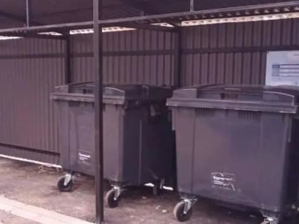 Регоператор Каширского кластера заменил баки на&nbsp;97 контейнерных площадках за&nbsp;неделю