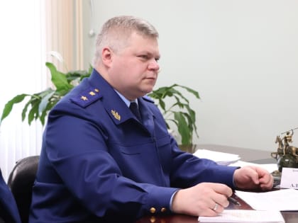 В Павлово-Посадской прокуратуре прошел личный прием граждан