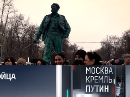 Памятник Кастро в Москве "вписался, будто здесь и стоял"