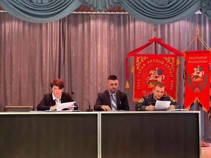 Заключительные в этом году заседания Антитеррористической комиссии и комиссии по чрезвычайным ситуациям состоялись сегодня в большом зале заседаний Администрации Можайского городск