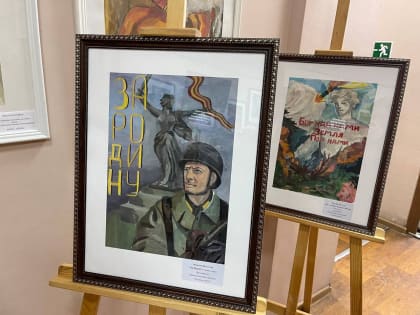 В Ногинске подвели итоги конкурса патриотических листовок «ZA своих»