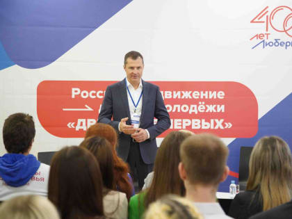 Владимир Волков призвал жителей Люберец выбрать талисмана 400-летнего юбилея города