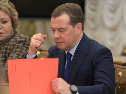 Медведев прогнозирует отказ от евро и подорожание нефти и газа в 2023 году