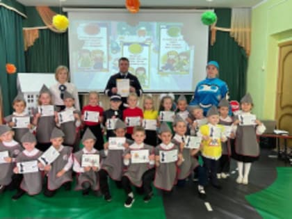 Дошкольники Лобни узнали о правилах безопасного движения