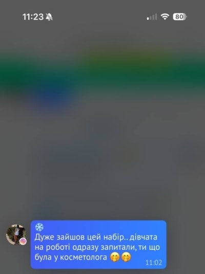 Відгук покупниці МАХ ліфтинг