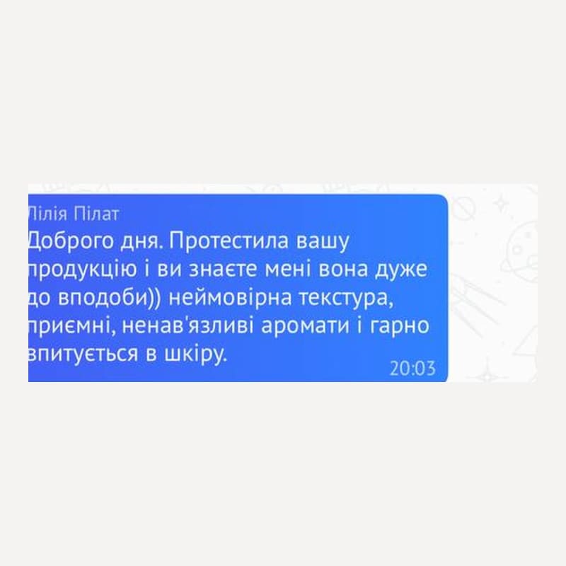 Відгук покупниці ROBEAUTY