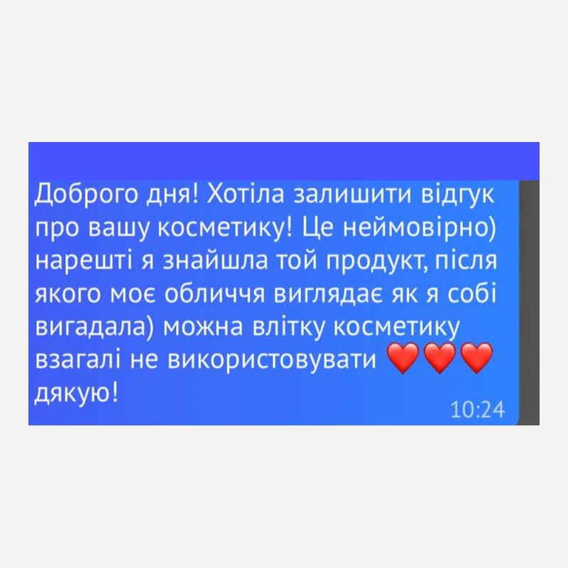 Відгук покупниці ROBEAUTY