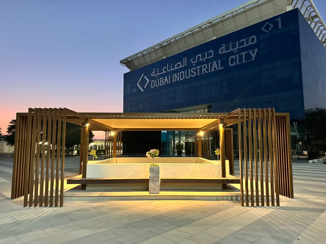 Dubai Industrial City