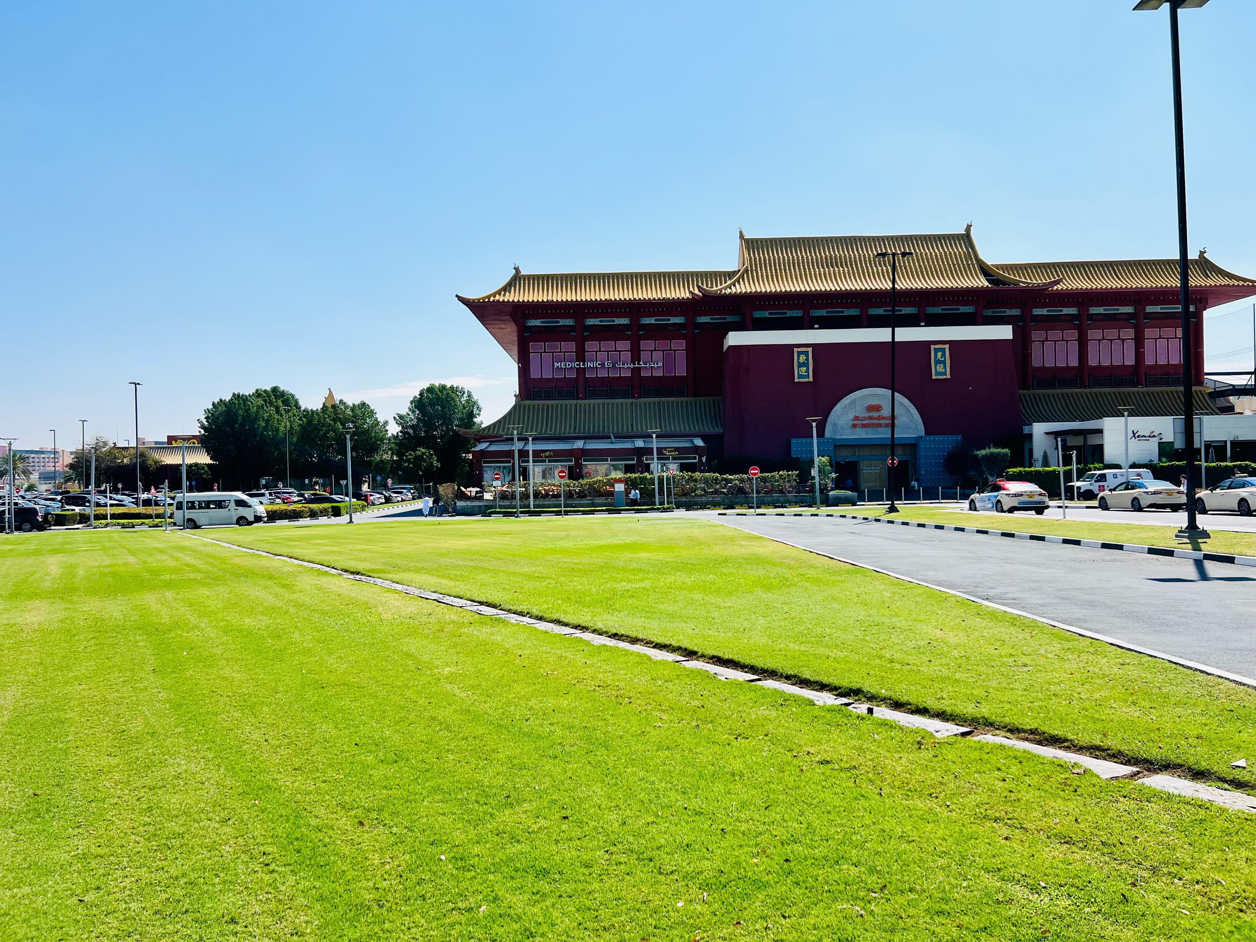 Ibn e Batuta Mall Dubai - Garden and Landscape Maintenance Works, AMC