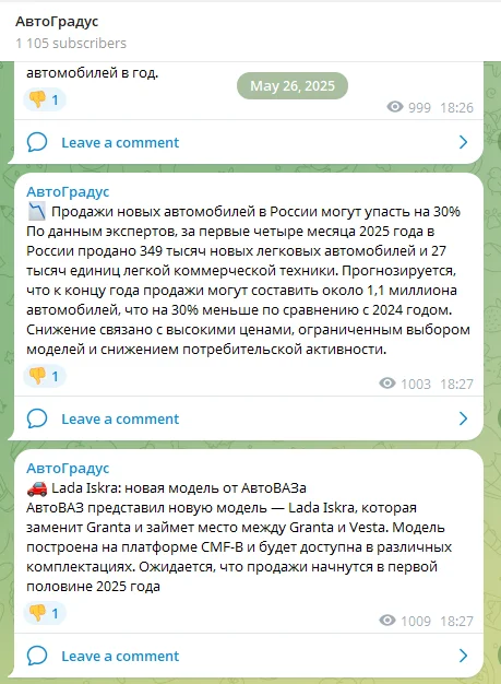 AutoGradus