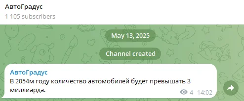 Скриншот 2