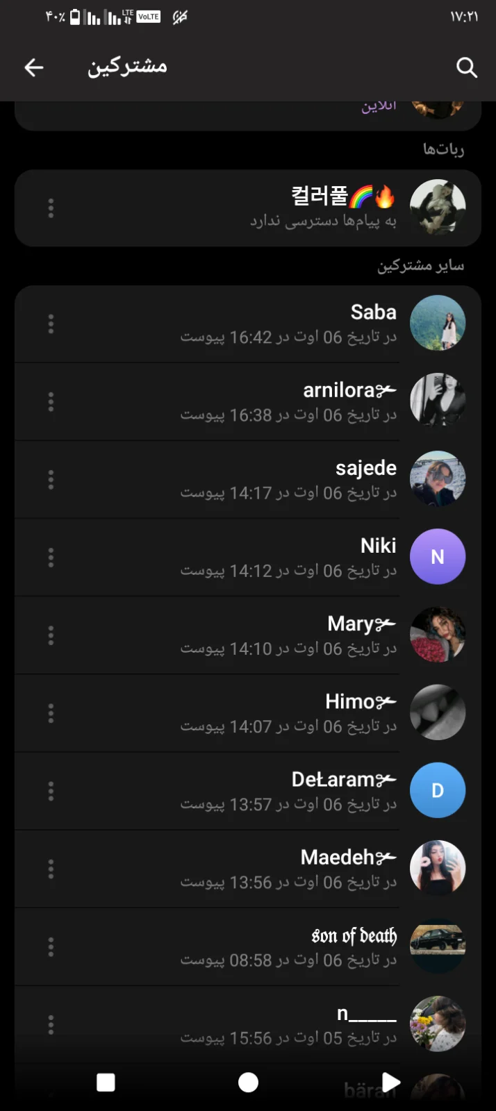 س