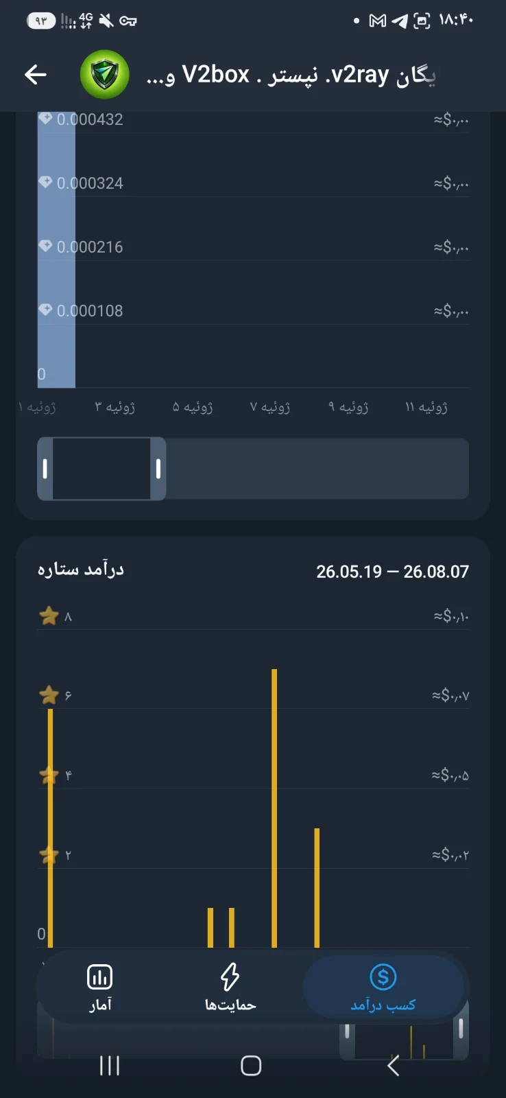 Скриншот 2