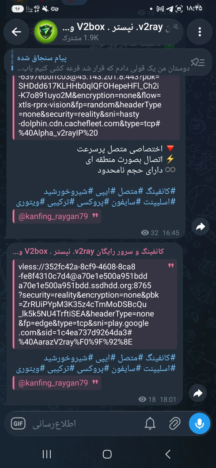 Скриншот 9