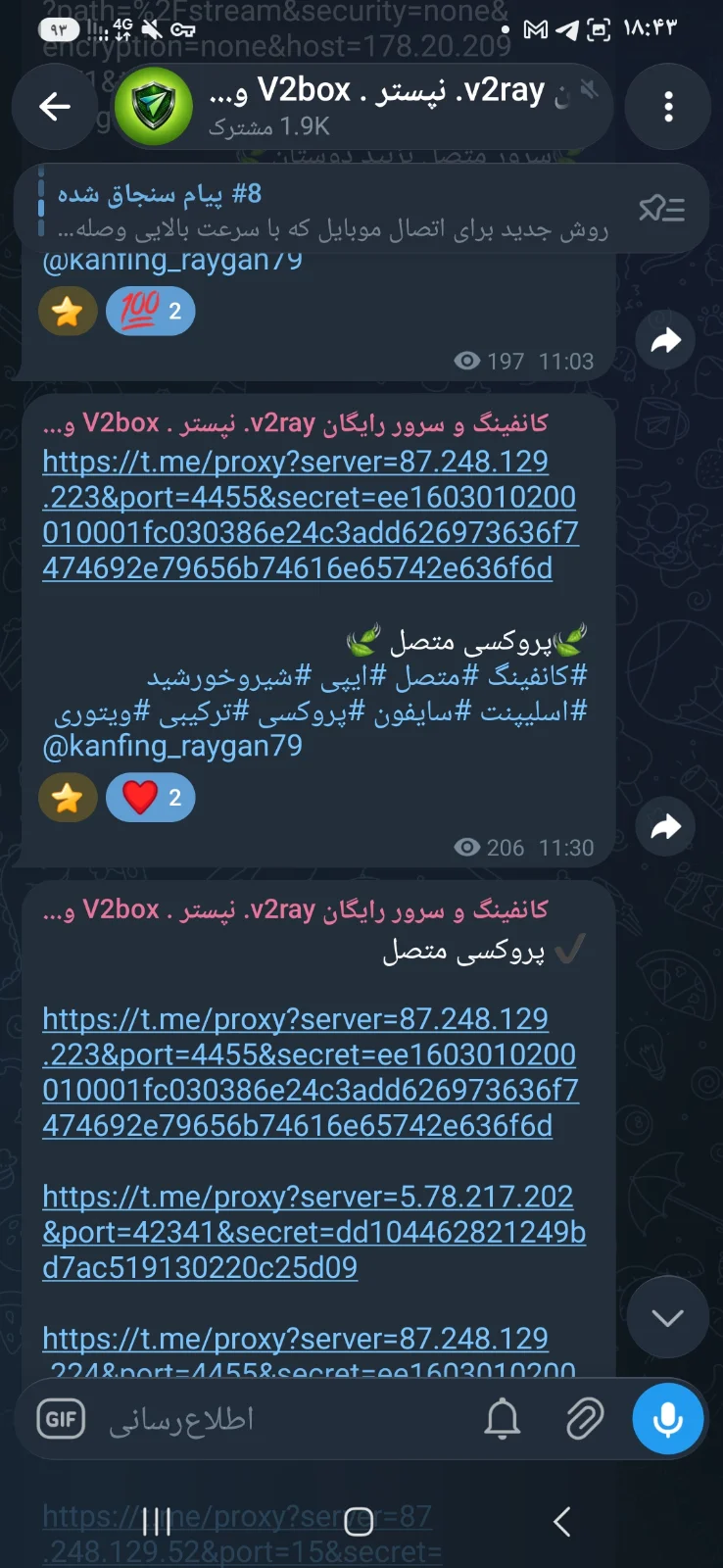 Скриншот 6