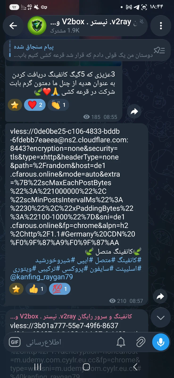Скриншот 8