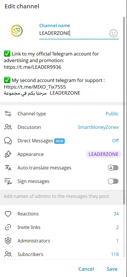 LEADERZONE