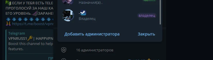 Скриншот 6
