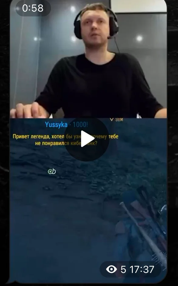 Рофлан