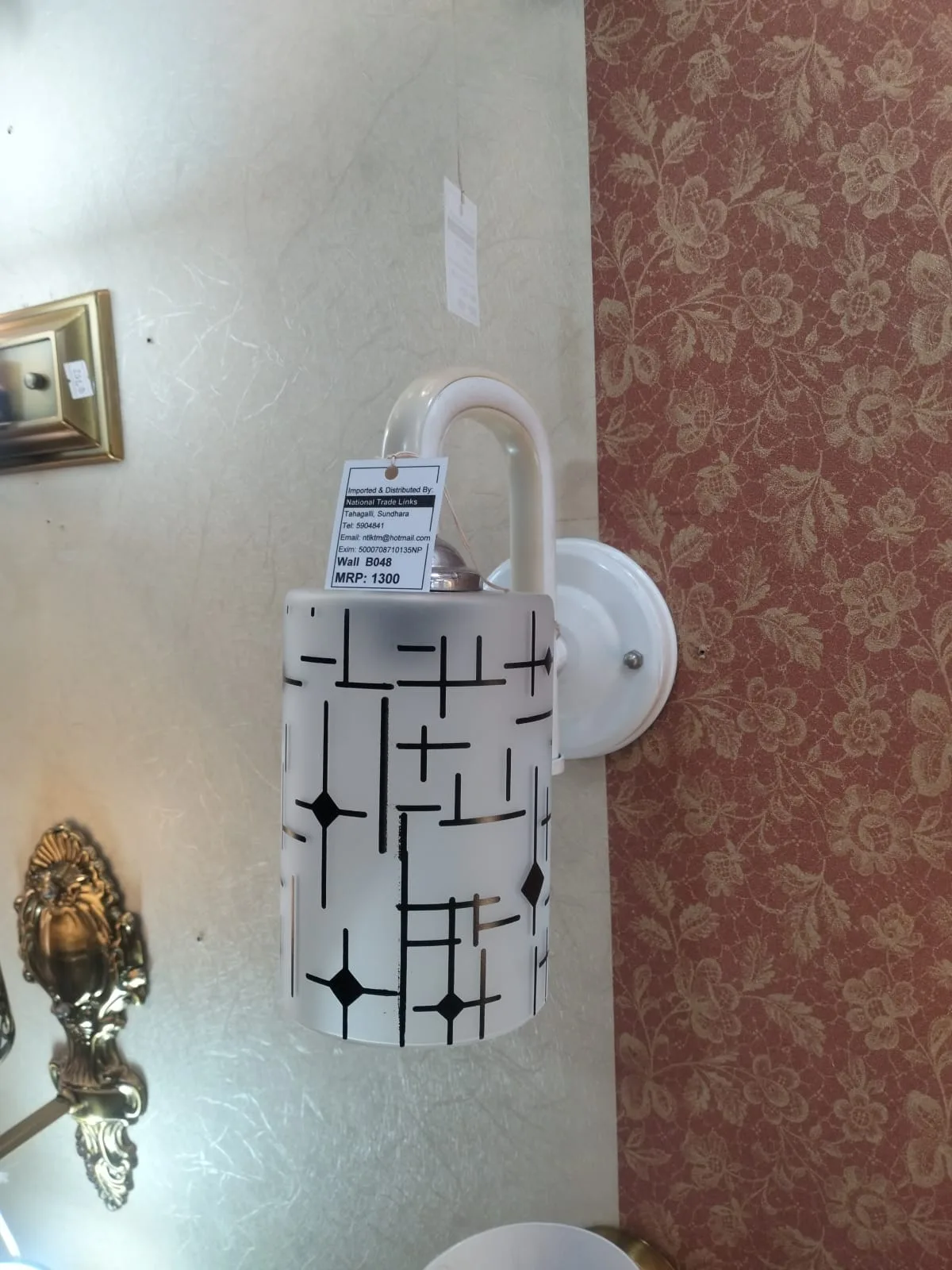 Modern Geometric Starburst Wall Sconce with Frosted Glass - image 2