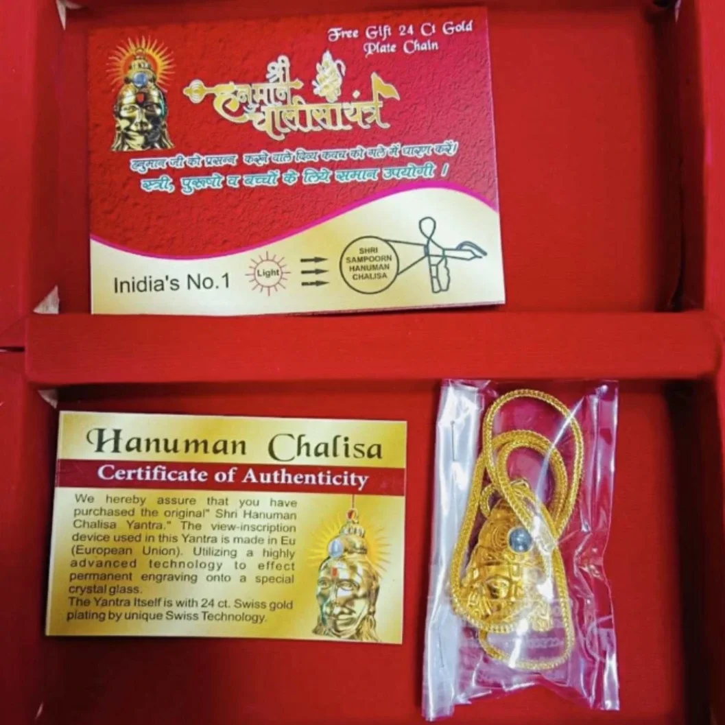 Shri Hanuman Chalisa Yantra Pendant | Spiritual Protection Locket Gift Set - image 2