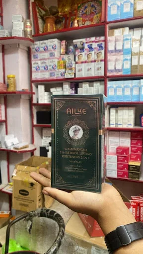 Ailke C&E Advanced 1% Retinol Lifting Whitening 2 in 1 - image 2