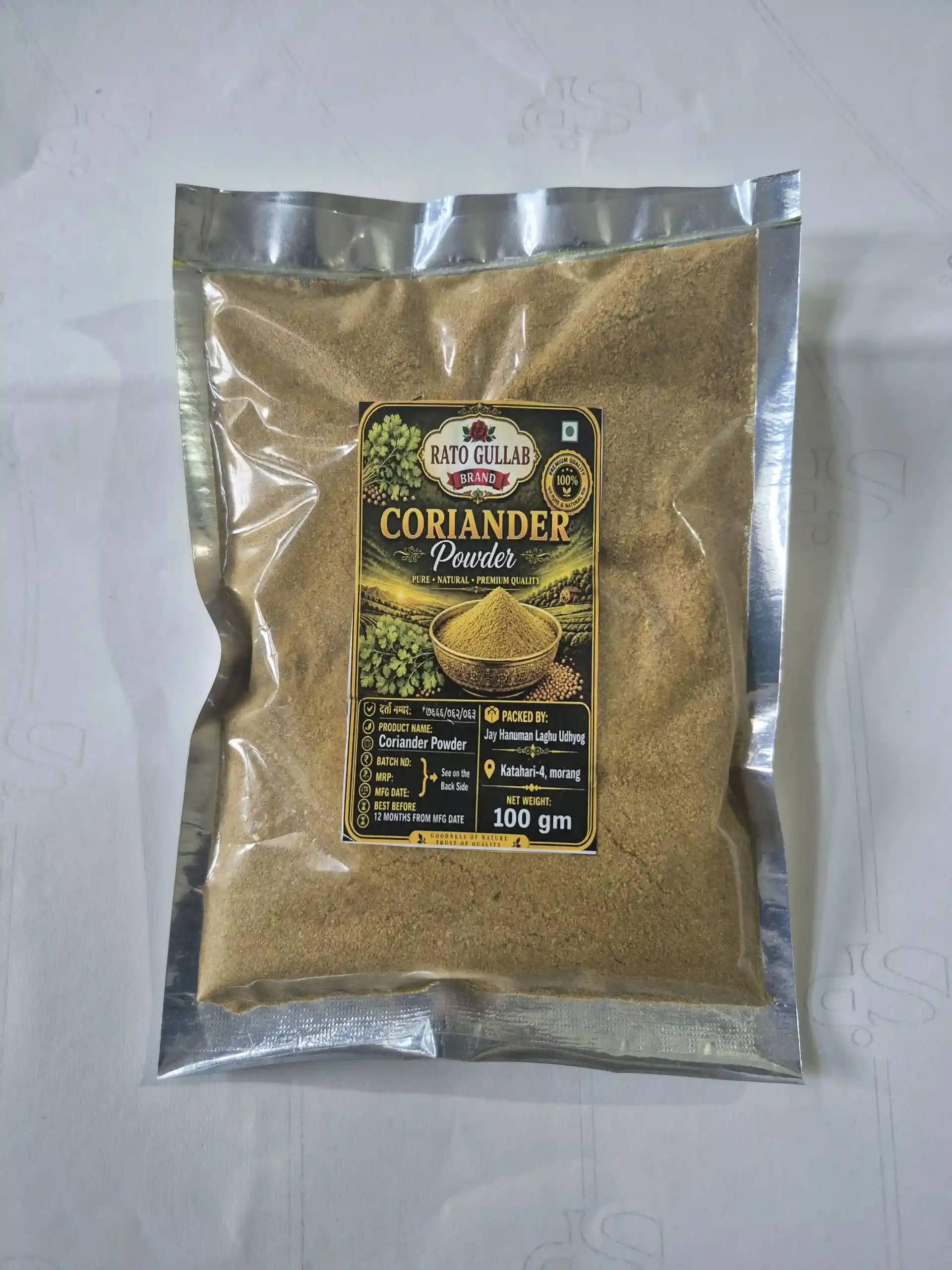 Coriendar Powder (dhaniya paudar) - image 6