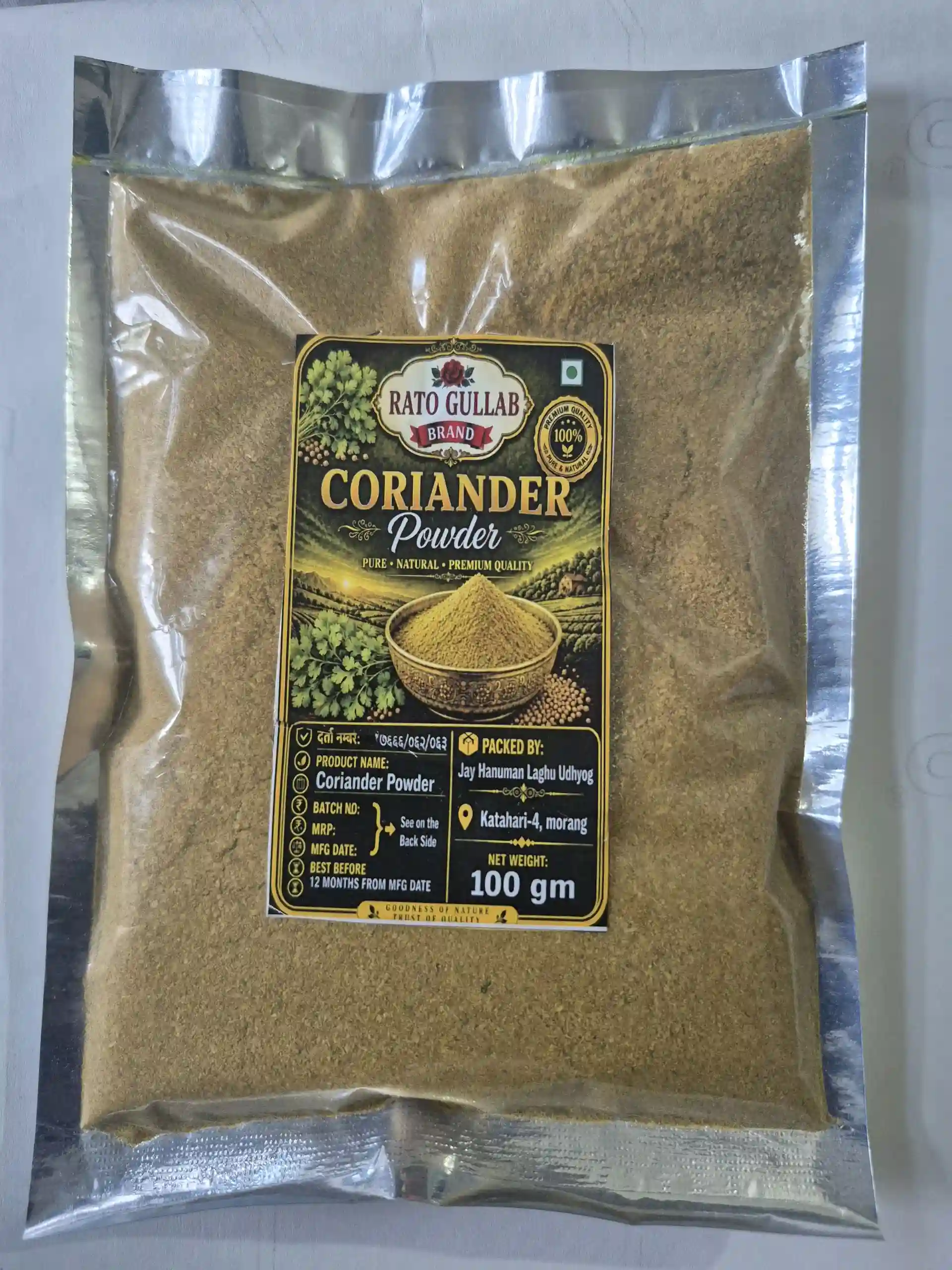 Coriendar Powder (dhaniya paudar) - image 7