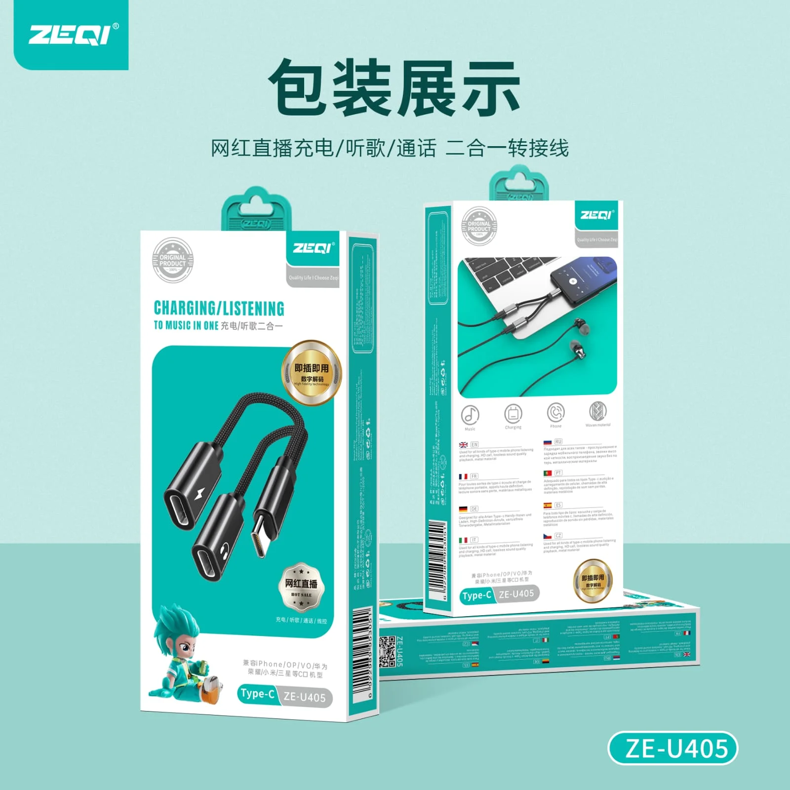 ZEQI ZE-U405 2-in-1 Type-C Audio & Charging Adapter splitter - image 2