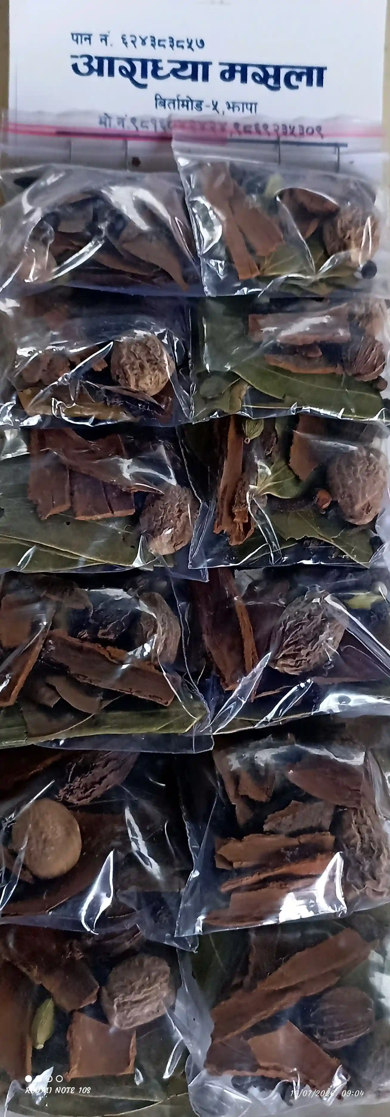cloves,pepper,garam masaalaa,supari,cardamom - image 2