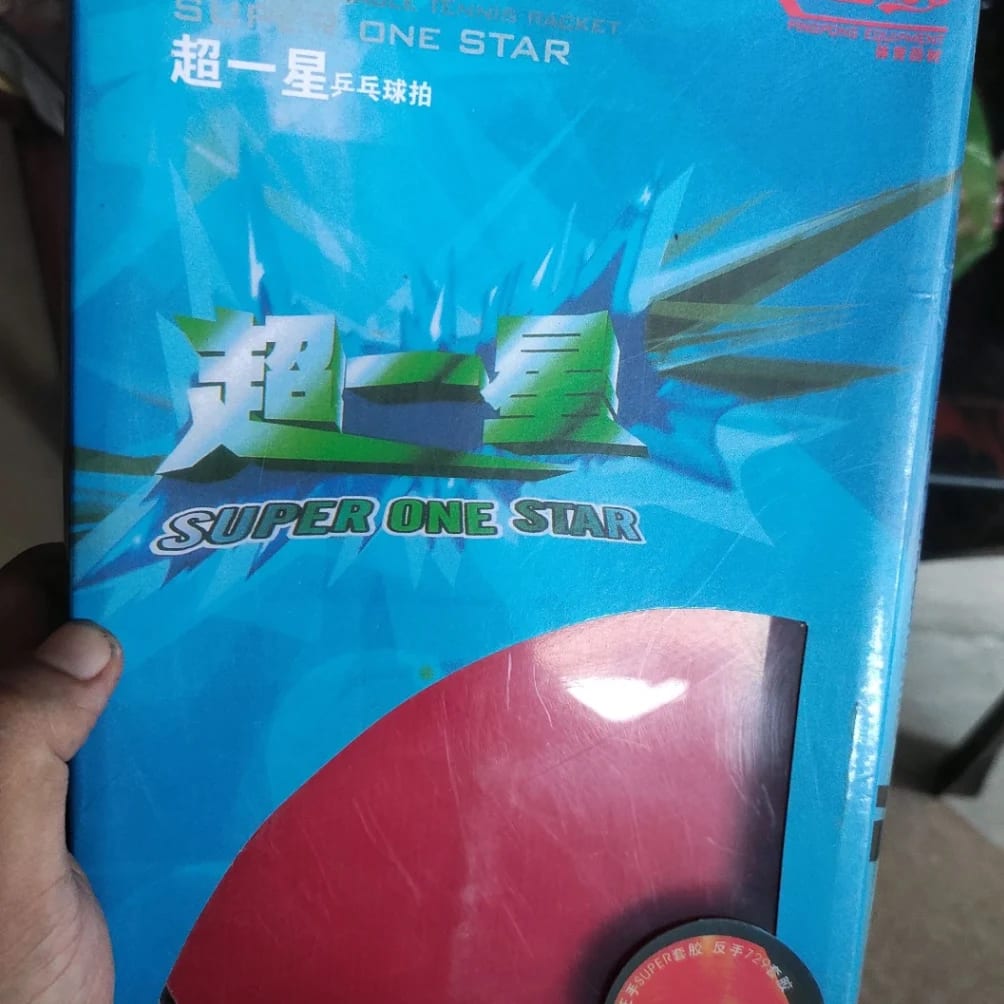 RITC Table Tennis Bat with High Spin & Control - image 2