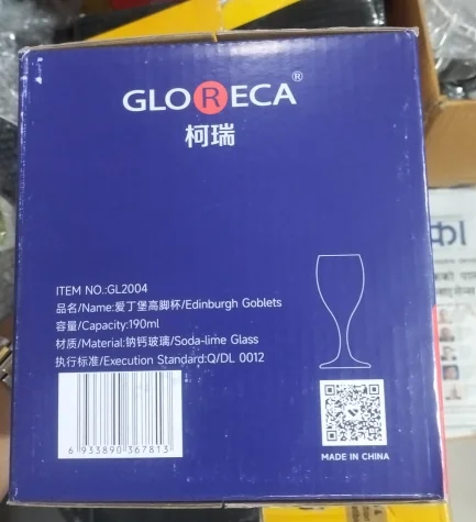 Gloreca Deli Glass Goblet Set - GL2004 (6 PCS, 190ml) - image 4