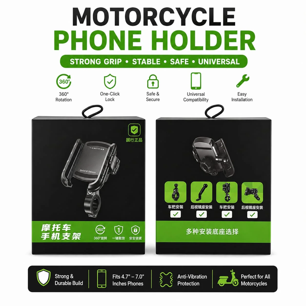 Universal One-Click Lock Motorcycle Phone Holder with Anti-Vibration Mount - image 2