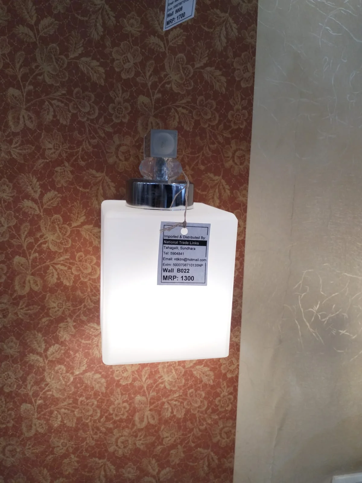 Modern Minimalist Cube Frosted Glass Wall Sconce with Chrome Base - image 2