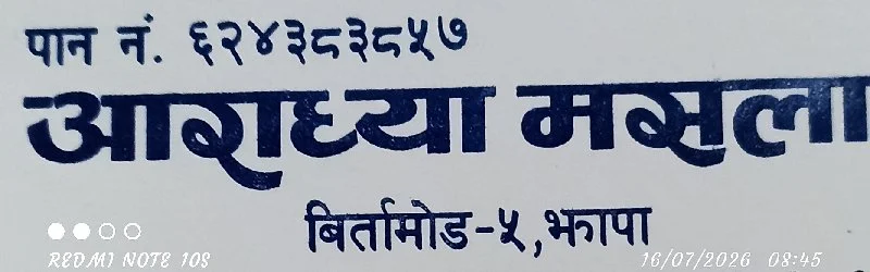 Aaradhya