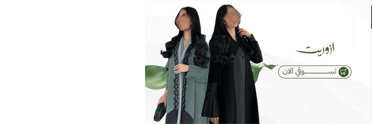 Azurite  / ازوريت Banner