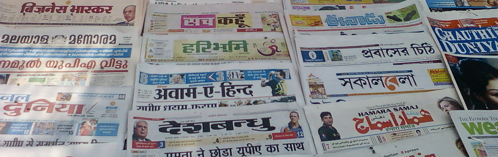 News Paper Hindi 1 News_paper_Hind