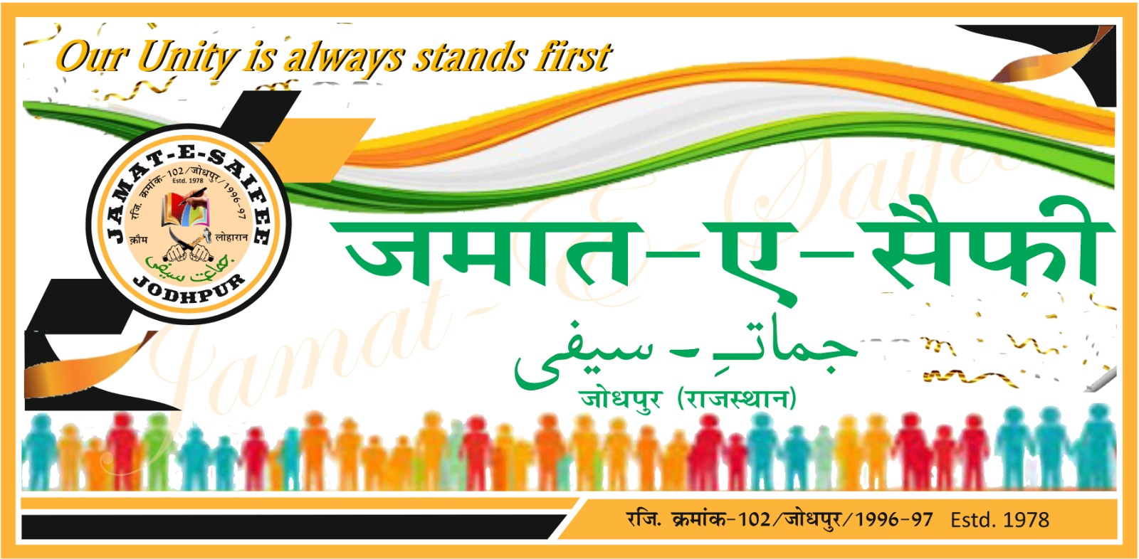 Community Social Programmings