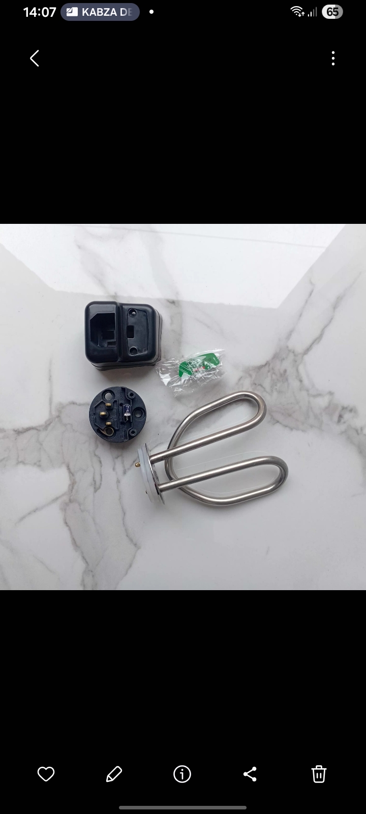 Boiling water element
