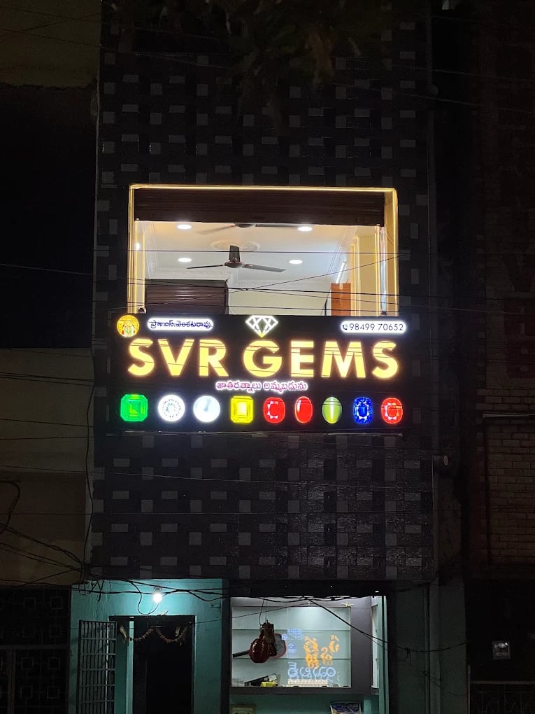 SVR GEMS - gallery image 3