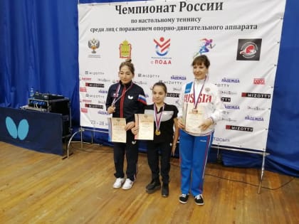 Воспитанники школы «РиФ» завоевали 3 золотые медали чемпионата России по настольному теннису