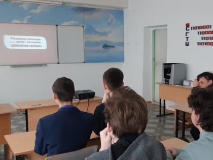 Разговоры о важном: Движение первых