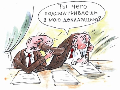 Публиковать декларации депутатов Госдумы больше не будут. Саратовских облдепов-прогульщиков обещают лишать полномочий