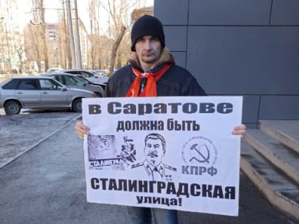 Фрунзенский район: агитрейд