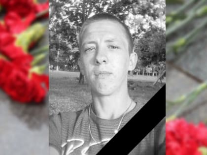 Спецоперация. В Марксе простятся с Константином Санцевичем