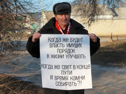 «Моисеи» сегодняшней власти ведут страну по либеральной «пустыне» – пути регресса и хаоса