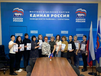 Активисты партии приняли участие в интеллектуальной игре посвященной годовщине воссоединения Крыма с Россией