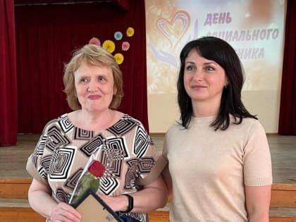 Татьяна Ерохина поздравила работников соцсферы из Ленинского района Саратова с профессиональным праздником