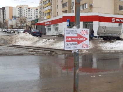 Сотрудники комитета муниципального контроля выявили нарушения Правил благоустройства