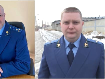 Взятки в саратовской прокуратуре. Евгений Черников уходит в отставку